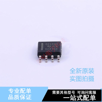 FET输入运放 OPA2140AIDR SOIC-8 TI 全新原装正品