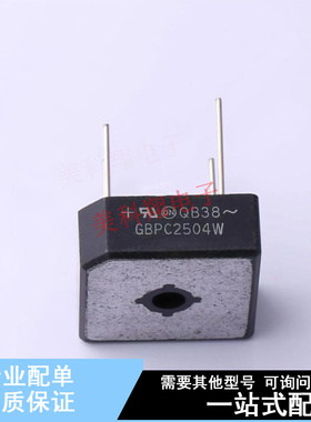 整流桥 GBPC2504W GBPC-W ON 全新原装正品