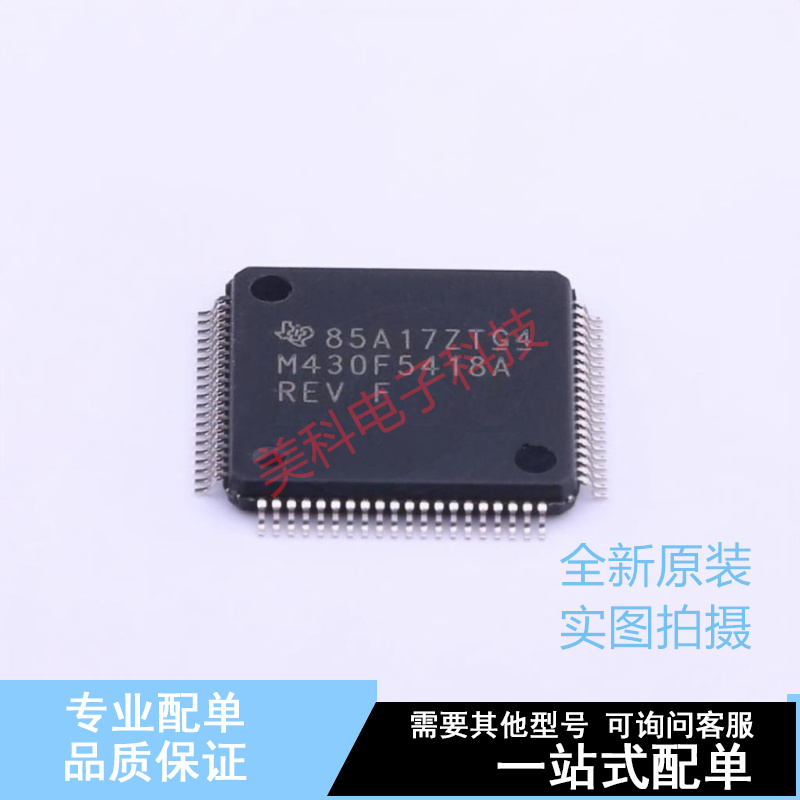 单片机(MCU/MPU/SOC) MSP430F5418AIPNR LQFP-80 TI 全新原装正品