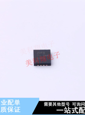 线性稳压器(LDO) LP2951-50QDRGRQ1 SON-8 TI 全新原装正品