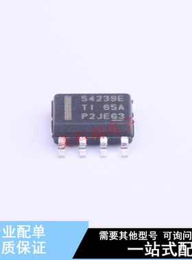 DC-DC电源芯片 TPS54239EDDAR SOIC-8 TI 全新原装正品