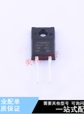 快恢复/超快恢复二极管 STTH8S06FP TO-220FP-AC ST 全新原装正品