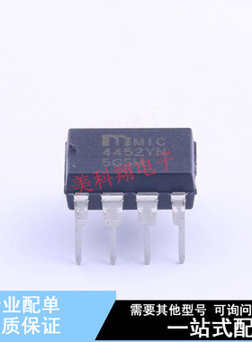 栅极驱动IC MIC4452YN DIP-8 全新原装正品