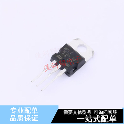 三极管(BJT) BD239C TO-220 ST 全新原装正品