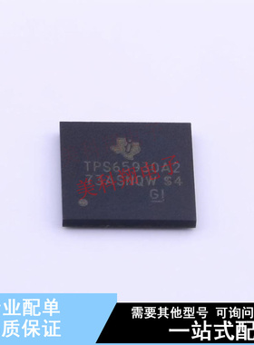 电池管理 TPS65930A2ZCHR BGA-139 TI 全新原装正品