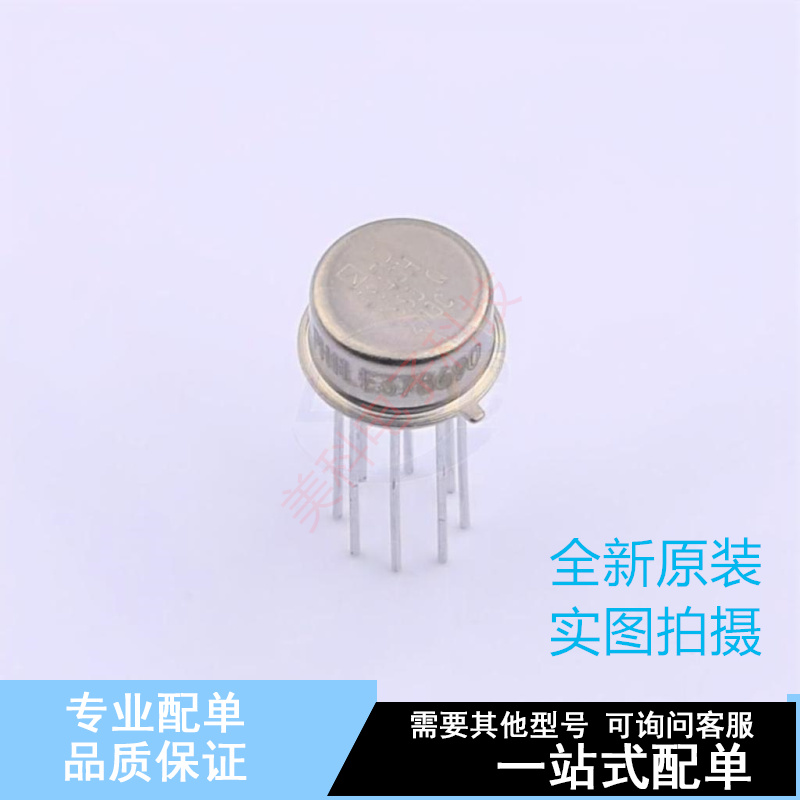 电压基准芯片 AD584SH/883B TO-99 ADI 全新原装正品