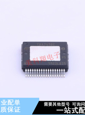音频功率放大器 TDA7498ETR Power-SSO-36 ST 全新原装正品