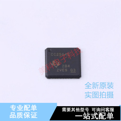 无线收发芯片 CC2564CRVMR VQFN-76 TI 全新原装正品
