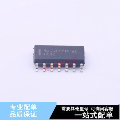 逻辑门 SN74HC02DRG4 SOIC-14 TI 全新原装正品