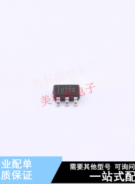 AC-DC控制器和稳压器 UCC28722DBVR SOT-23-6 TI 全新原装正品