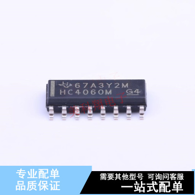 计数器/分频器 CD74HC4060M96 SOIC-16 TI 全新原装正品