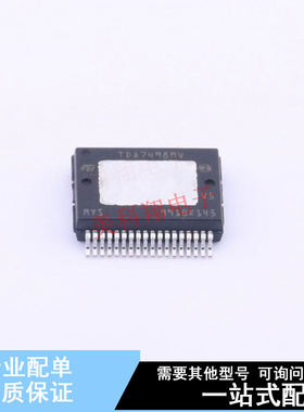 音频功率放大器 TDA7498MVTR Power-SSO-36 ST 全新原装正品