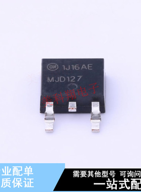 达林顿管 MJD127TF TO-252 ON 全新原装正品