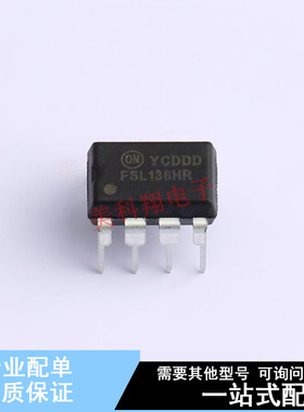 AC-DC控制器和稳压器 FSL136HR DIP-8 ON 全新原装正品