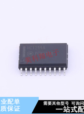 缓冲器/驱动器/收发器 MM74HCT244WM SOIC-20-300mil ON 全新原装