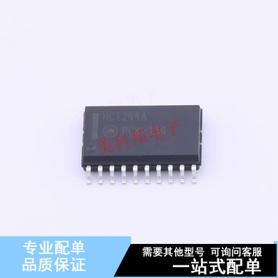 缓冲器/驱动器/收发器 MM74HCT244WM SOIC-20-300mil ON 全新原装