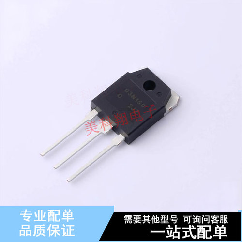 场效应管(MOSFET) NDTL03N150CG TO-3P-3 ON 全新原装正品