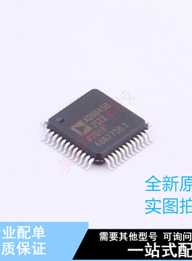 ADC/DAC-专用型 AD9845BJSTZRL LQFP-48 ADI 全新原装正品