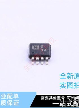 精密运放 AD8512ARMZ-REEL MSOP-8 ADI 全新原装正品