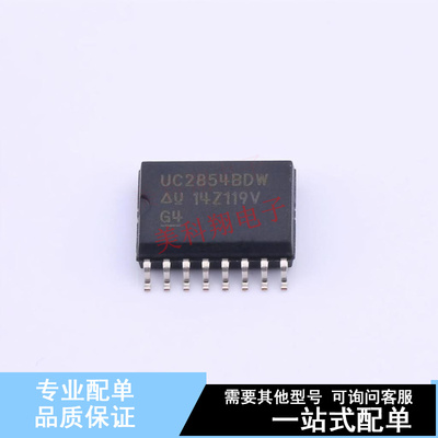 AC-DC控制器和稳压器 UC2854BDW SOIC-16 TI 全新原装正品