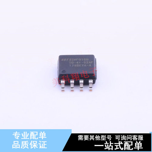 NOR FLASH SST25VF016B-50-4I-S2AF SOIC-8-208mil 全新原装正品