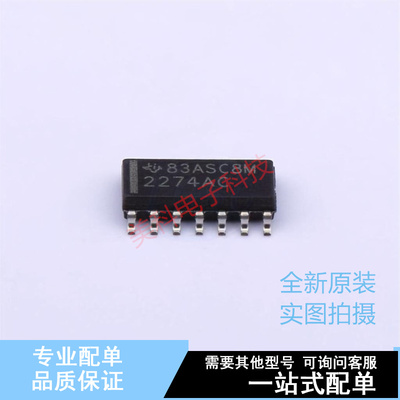 运算放大器 TLC2274ACD SOIC-14 TI 全新原装正品
