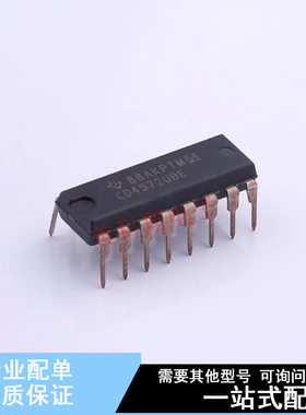 逻辑门 CD4572UBE PDIP-16 TI 全新原装正品