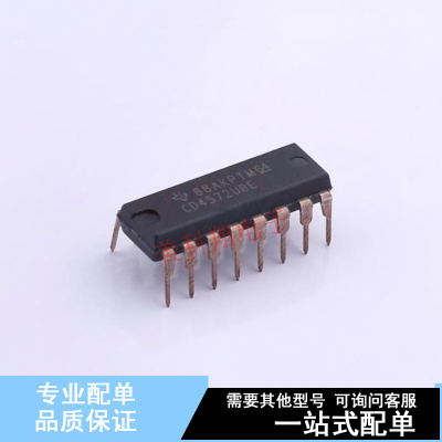 逻辑门 CD4572UBE PDIP-16 TI 全新原装正品