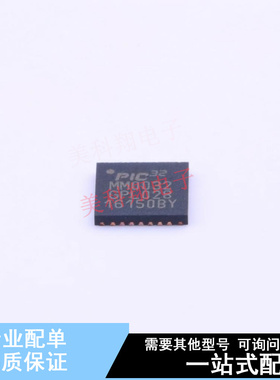 单片机(MCU/MPU/SOC) PIC32MM0032GPL028-I/M6 QFN-28-EP(4x4) 全