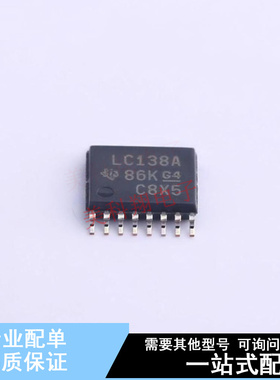 信号开关/编解码器/多路复用器 SN74LVC138APWR TSSOP-16 TI 全新