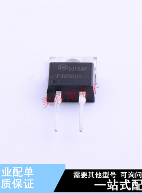 快恢复/超快恢复二极管 FFP30S60STU TO-220AC-2 ON 全新原装正品