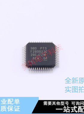 单片机(MCU/MPU/SOC) F280023CPTSR LQFP-48 TI 全新原装正品