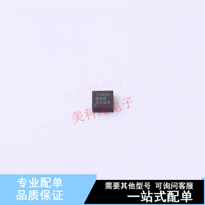 线性稳压器(LDO) TLV75730PDRVR DFN-6-EP(2x2) TI 全新原装正品