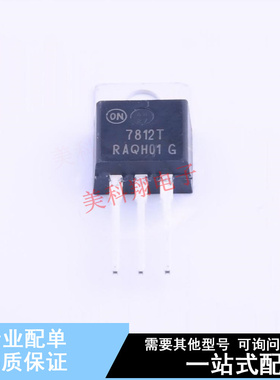 线性稳压器(LDO) NCP7812TG TO-220 ON 全新原装正品