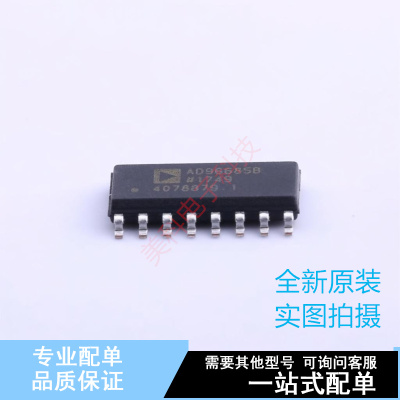 比较器 AD96685BRZ SOIC-16 ADI 全新原装正品
