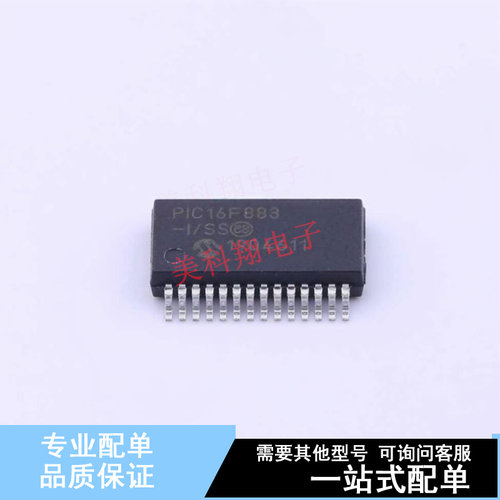 单片机(MCU/MPU/SOC) PIC16F883-I/SS SSOP-28-208mil 全新原装正