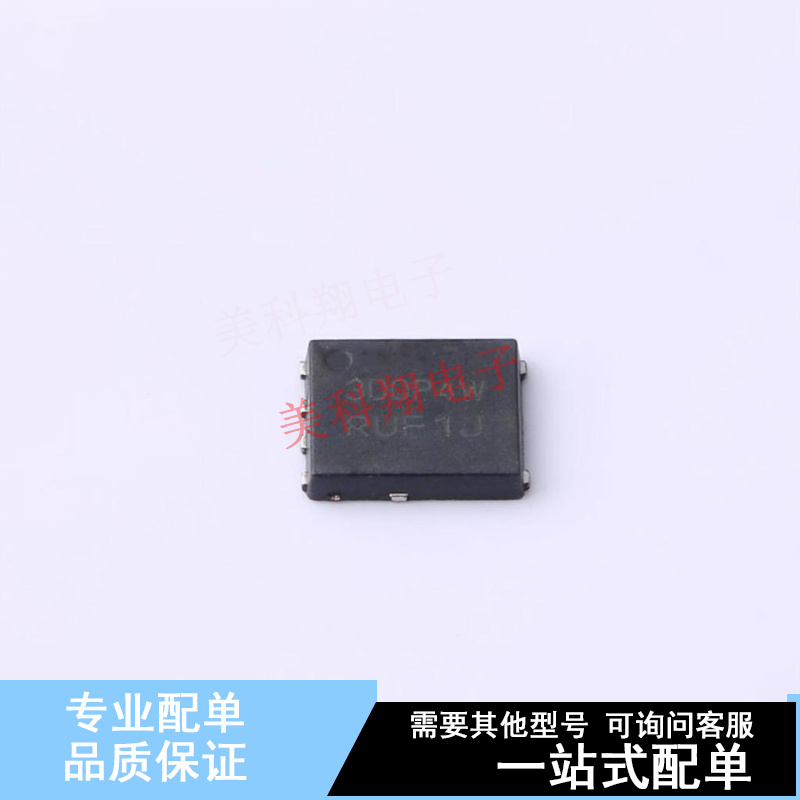 场效应管(MOSFET) NVMFWS3D0P04M8LT1G DFN-5(5x6)(SO-8FL) ON 全