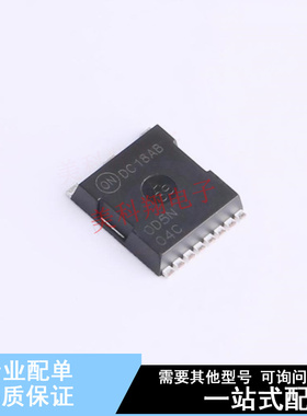 场效应管(MOSFET) NVBLS0D5N04CTXG HPSOF-8L ON 全新原装正品