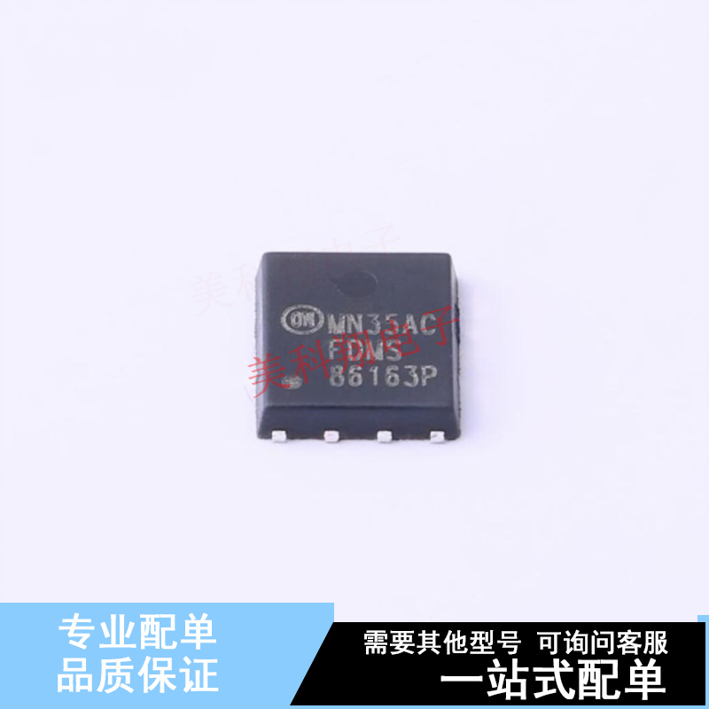场效应管(MOSFET) FDMS86163P PQFN-8(4.9x5.8) ON 全新原装正品