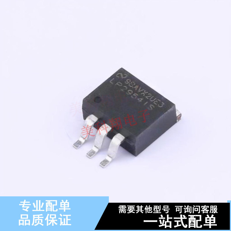 线性稳压器(LDO) LP2954IS/NOPB TO-263-3 TI 全新原装正品