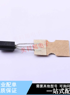 三极管(BJT) KSA916YTA TO-92-3 ON 全新原装正品