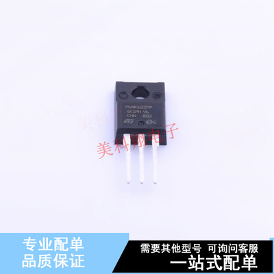 场效应管(MOSFET) STP6NK60ZFP TO-220F-3 ST 全新原装正品