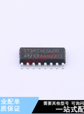 栅极驱动IC STDRIVEG600 SO-16 ST 全新原装正品