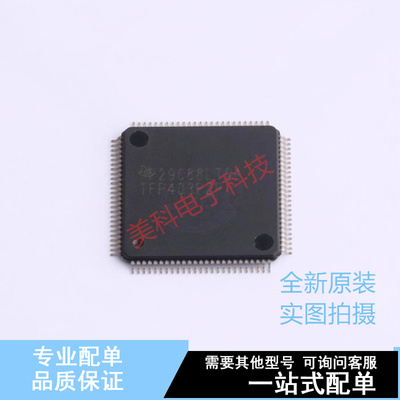 视频接口芯片 TFP403PZP HTQFP-100 TI 全新原装正品