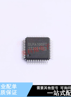 电机驱动芯片 DLPA100PT LQFP-48(7x7) TI 全新原装正品