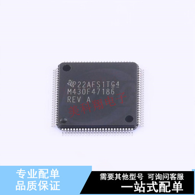 单片机(MCU/MPU/SOC) MSP430F47186IPZR LQFP-100(14x14) TI 全新