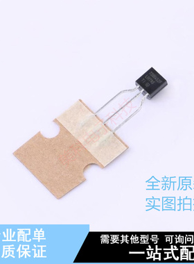 温度传感器 LMT85LPM TO-92 TI 全新原装正品