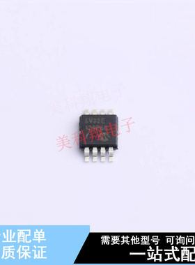 精密运放 MCP6V32-E/MS MSOP-8 全新原装正品