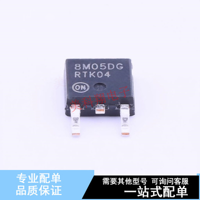 线性稳压器(LDO) MC78M05ACDTG TO-252-2(DPAK) ON 全新原装正品