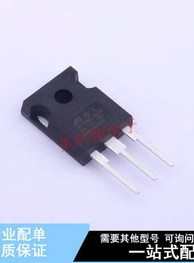 快恢复/超快恢复二极管 STTH30L06CW TO-247 ST 全新原装正品